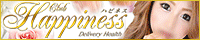 Club Happiness 米沢店